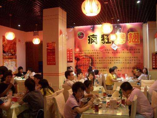 阳朔黯然销魂翅